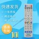 适用全学习型遥控器RM-998C 电视/机顶盒/DVD/风扇188键学习