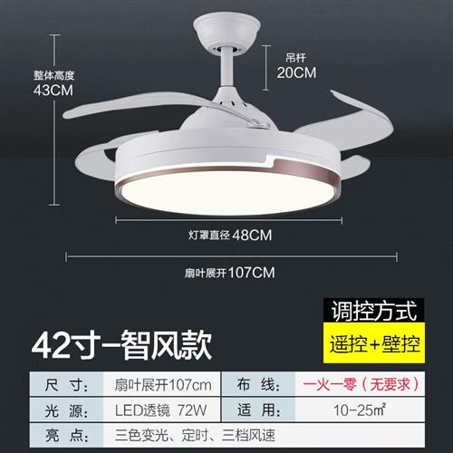 雷士照明官方旗舰同款隐形风扇灯欧式吊扇灯客厅餐厅卧室家用简