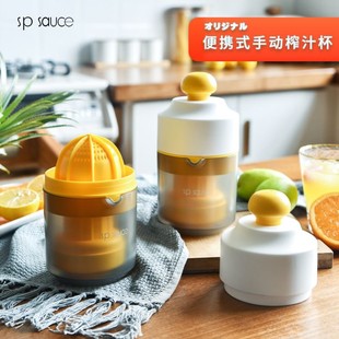 日本手动榨汁器榨橙子柠檬挤压水果神器家用榨汁机简易小型便携式
