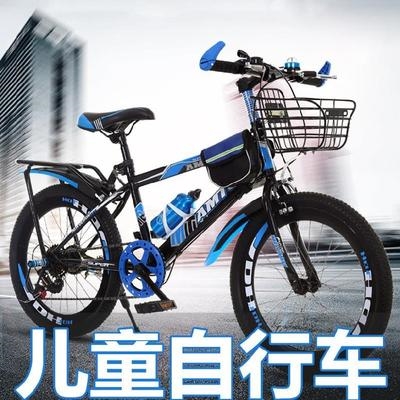 普通自行车女儿童小型山地车创意13岁运动山地赛车小孩用的学生车