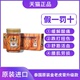 泰国金老虎膏thongtiger原装进口正品虎牌按摩膏舒缓关节酸痛疼痛