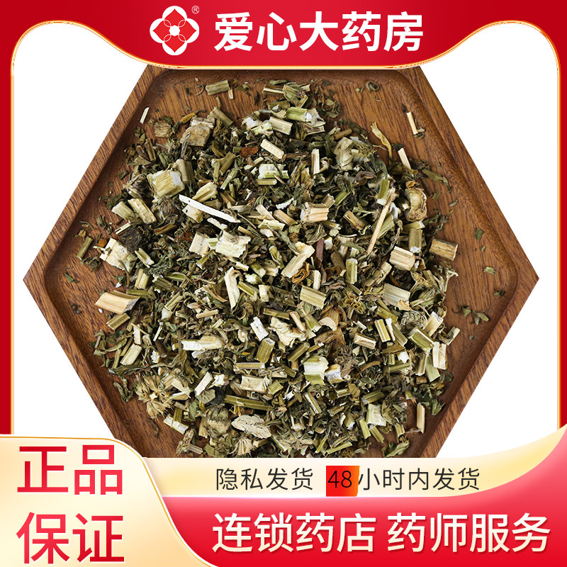 500g Preferred bulk Chinese herbal medicines Motherwort Promoting blood Menstruation Blood stasis Effectin the Chinese Herbal Medicine , Motherwort category - from Buy2taobao.com to provide professional Taobao agent buy service