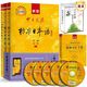 新版中日交流标准日本语 初级(第二版）标日日语学习套装（含主教材、同步练习、词汇手册）附赠价值10元 趣味日语语音卡片