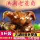 洪湖菱角新鲜老菱角粉糯现摘湖北特产莲角当季蔬菜水果零食