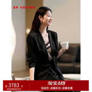 EP YAYING雅莹女装 真丝收腰七分袖西装外套 2023夏装新款1118A