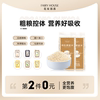 花家部落白藜麥米新品內蒙特産粗糧營養代餐飽腹煮粥寶寶孕婦輔食 花家部落白藜麥米新品內蒙特産粗糧營養代餐飽腹煮粥寶寶孕婦輔食