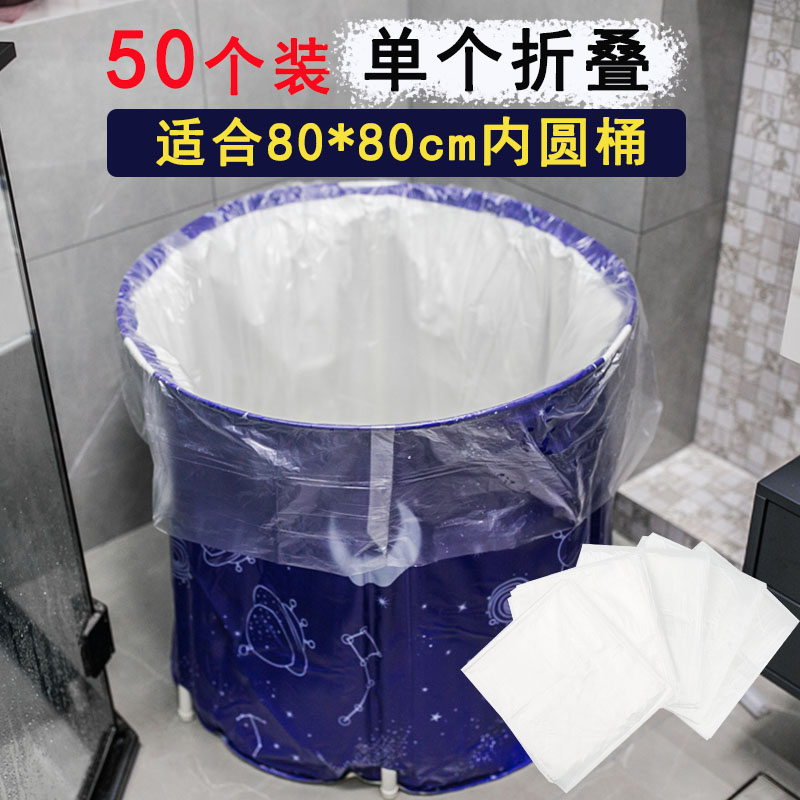 一次性泡澡袋圆形浴桶加厚塑料套袋儿童家用洗澡膜折叠桶浴袋袋子|ruв категории семья/личные чистящие средства, ванная приборов/принадлежности для ванной, ванная комната и аксессуары - от Buy2taobao.com для оказания профессиональной услуги покупки агента Taobao