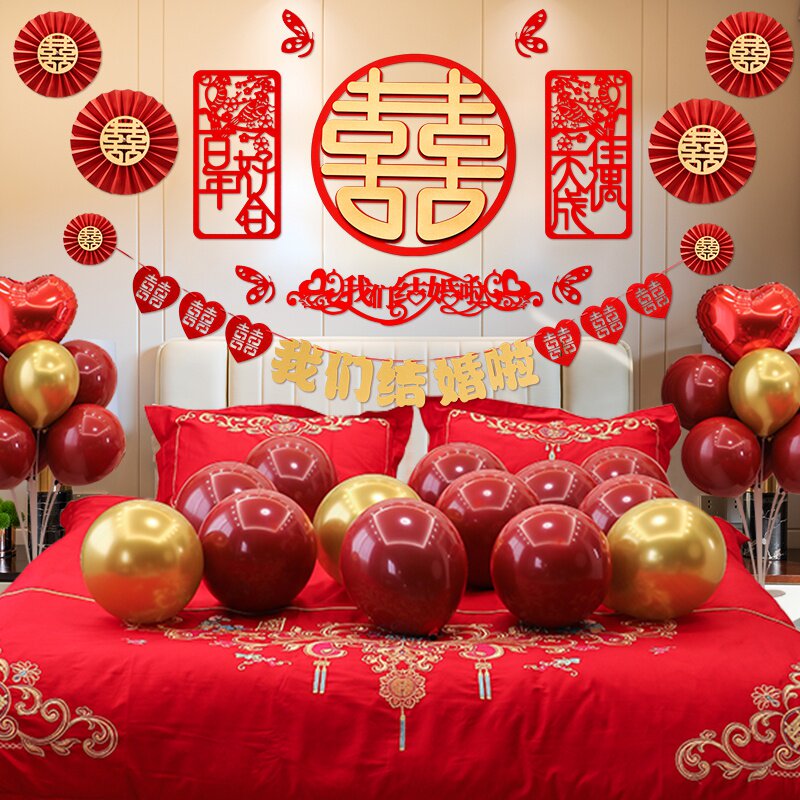 结婚房闺房卧室简约婚庆气球套装装饰品女方婚房布置娘家简单大方