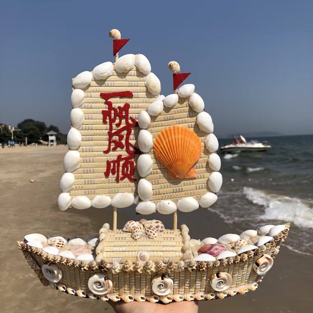 贝壳船一帆风顺礼物海边家居装饰特色工艺品旅游纪念天然海螺摆件