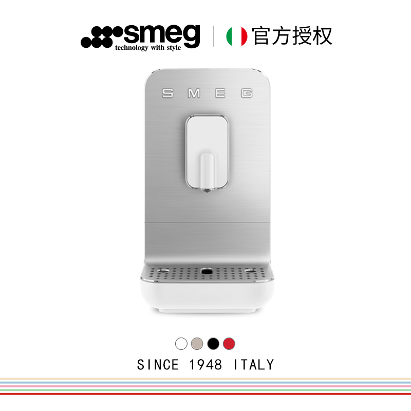 【礼物臻选】SMEG斯麦格全自动咖啡机意式研磨一体现研磨家用办公