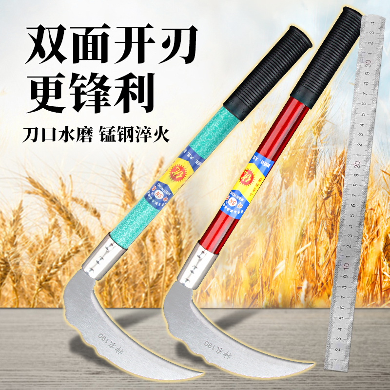 农用户外除草工具家用锰钢镰刀割草刀