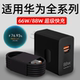 适用华为MateXT充电器66W超级快充华为mate70rs快充插头mate60rs非凡大师88W超级快充magic7保时捷版6A数据线