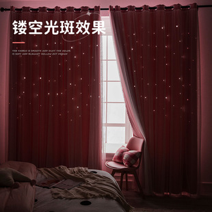 镂空星星成品窗帘厂家卧室客厅双层打孔遮光窗帘布