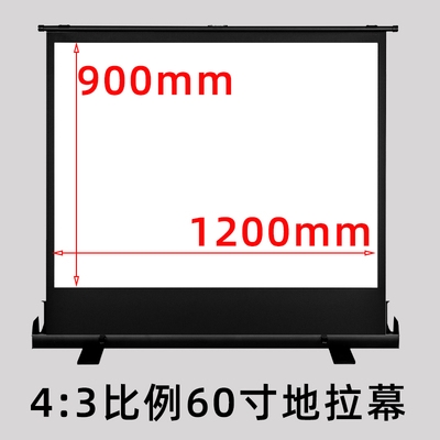80寸投影幕布图片