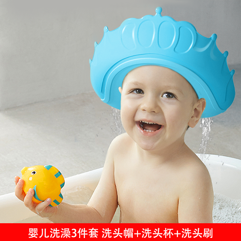 【0点秒杀】宝宝洗头神器儿童挡水帽洗头发护耳婴儿洗澡浴帽小孩