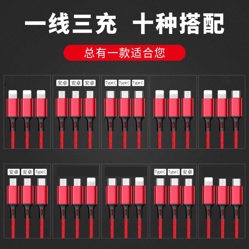 waitu短款0.3/0.5/1.2/2米加长一拖二车载充电线适用华为苹果iPhone14安卓Type C多功能三合一数据线