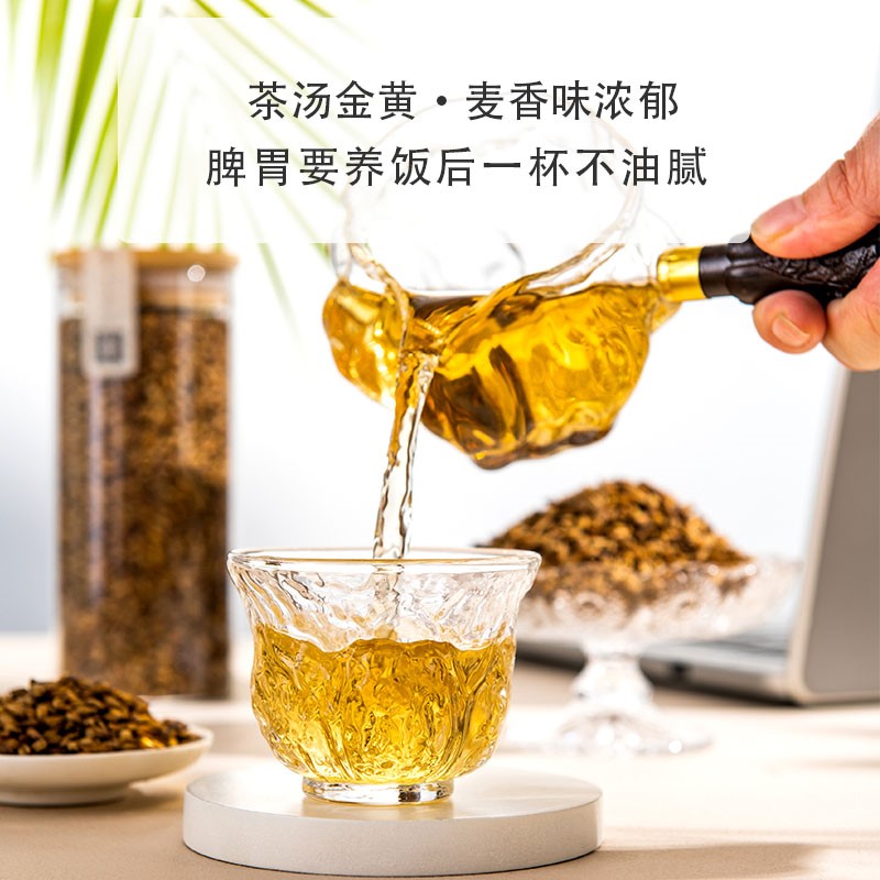 大麦茶炒熟回奶断奶饮品特品罐装浓香搭配山楂浅月拾花 买一送一