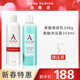 Alpha Hydrox阿尔法果酸身体乳AHA保湿果酸沐浴露套装