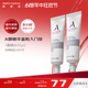 【临期】alpha skincare a醇精华晚霜液视黄醇面霜紧致补水保湿