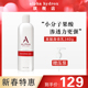 alpha hydrox阿尔法果酸身体乳全身长效补水保湿夏季润肤露