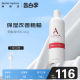 美国alpha hydrox阿尔法果酸身体乳夏季女全身持久保湿340g