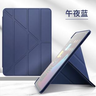 iPad2022款iPdair5平板保护套10.9寸适用苹果第四代ar4爱派的皮套A2588不带笔槽ipadari109电脑壳子A2316变形