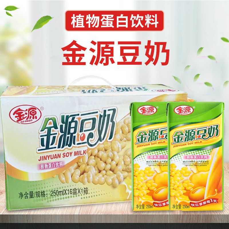 广西金源豆奶饮料整箱盒装植物蛋白儿时零食熟悉味道口感纯正好喝