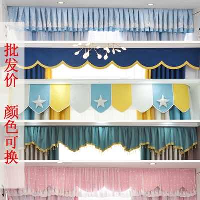 窗帘头成品窗幔帘头平幔头自粘款式魔术贴儿童房蔓头飘窗遮光装.