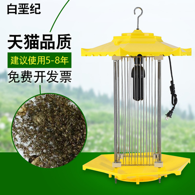 i杀虫灯户外果园农用灭虫灯防水大棚茶园稻田频振式诱蛾黑光2x022
