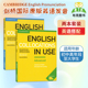 原版剑桥英语词典常用搭配English Collocations in Use 剑桥备考书籍PET-FCE CAE-CPE英文教材单词图书 少儿词汇初中自学工具书籍