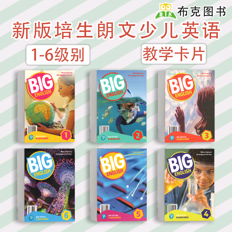 现货 Big English fl