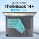 适用2024联想ThinkBook 14+键盘膜ThinkBook14笔记本键盘保护膜G6+防尘垫罩硅胶保护套AI全能本电脑屏幕贴膜