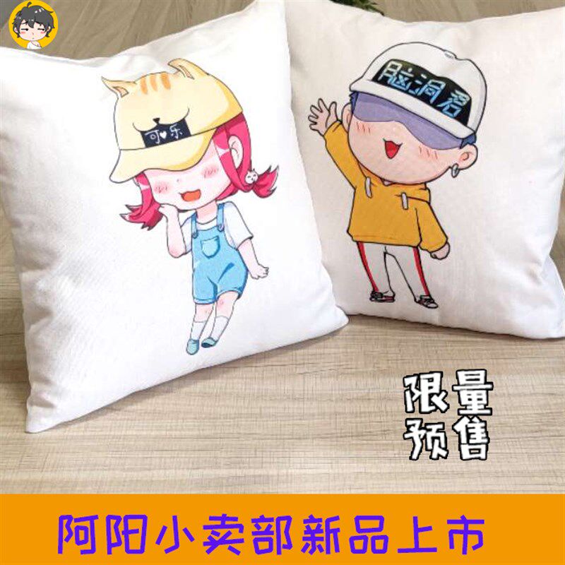 阿阳小月