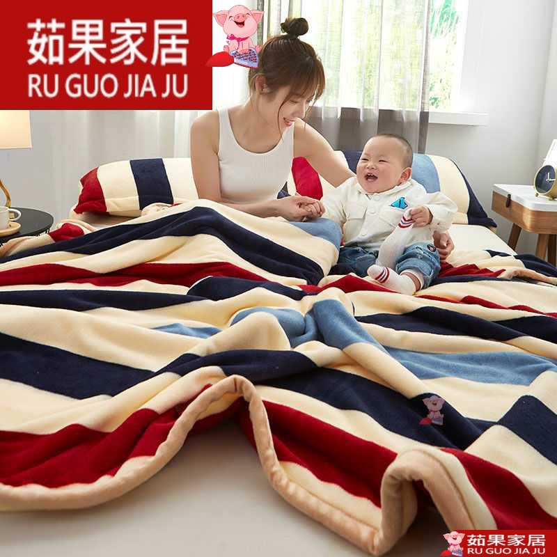毛毯双层毯子加厚床单被子绒冬季保暖单人学生宿舍拉舍尔盖毯在类目 床上用品, 休闲毯/毛毯/绒毯中 - 来自Buy2taobao.com提供专业的淘宝代购服务