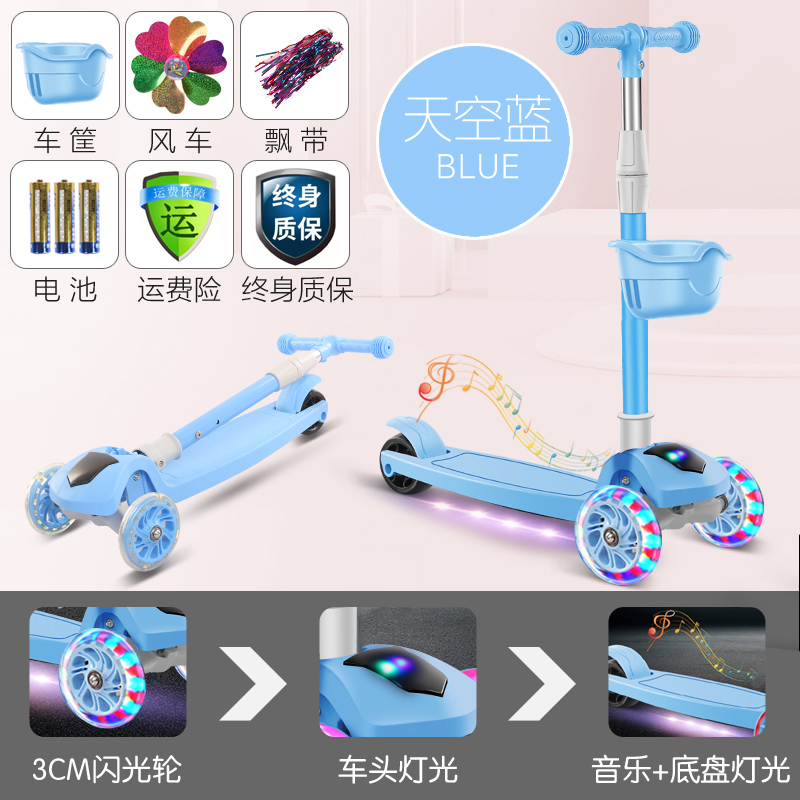 车子走路亲子游乐轻巧男孩女扭扭车发光速度多用女生快乐少儿城市在类目 玩具/童车/益智/积木/模型, 童车/儿童轮滑, 滑板车中 - 来自Buy2taobao.com提供专业的淘宝代购服务