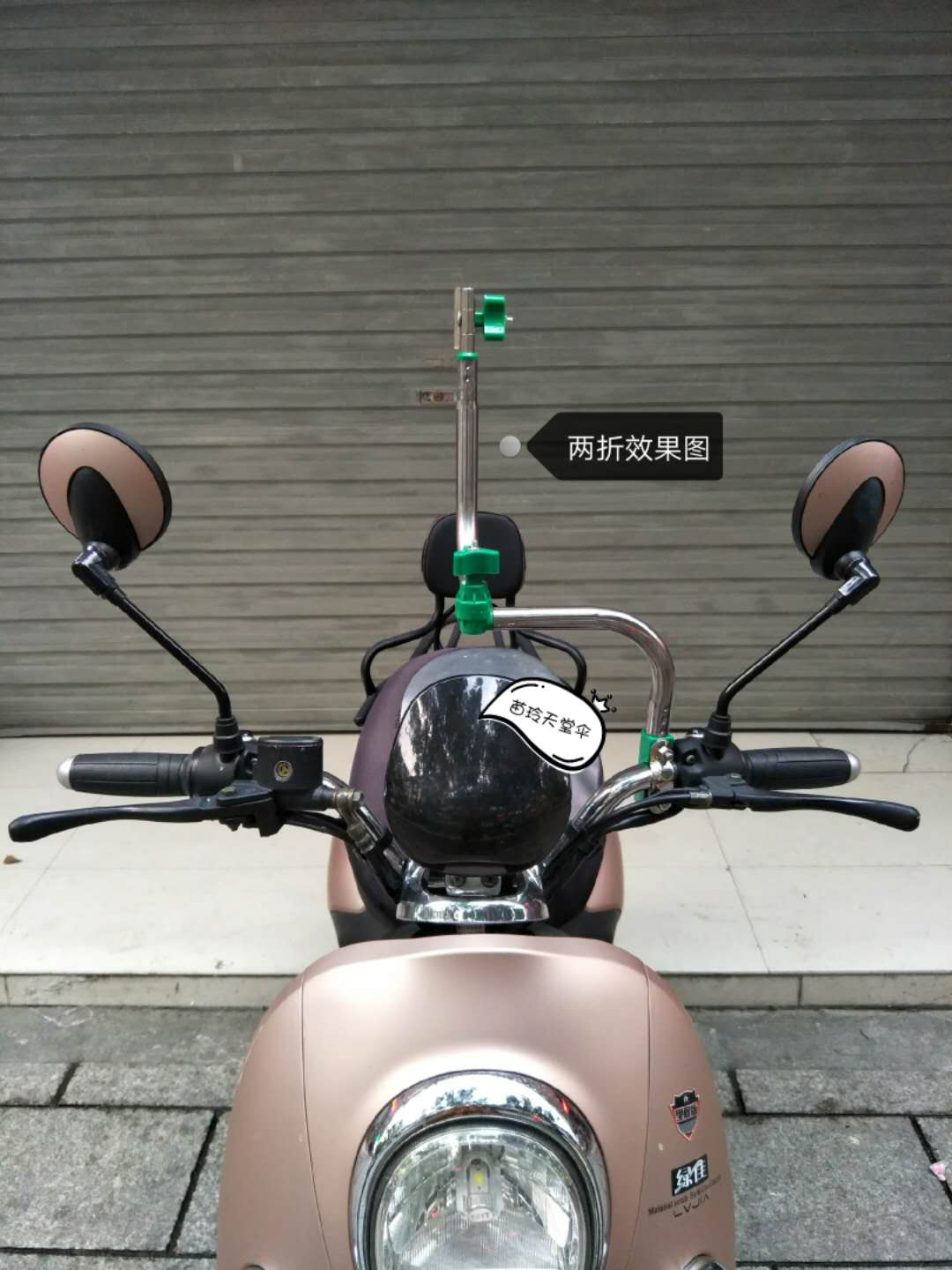 綠蔭牌電動車傘架自行車撐傘架三輪車遮陽傘晴雨傘架萬能支架在類目 電動車/配件/交通工具, 電動車裝備區, 電動車撐傘架中 - 來自Buy2taobao.com提供專業的淘寶代購服務