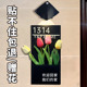 门牌号码牌家用门牌号高级感轻奢创意家用入户门装饰门外高档网红风插花门牌订制欢迎回家2025年新款门牌带灯