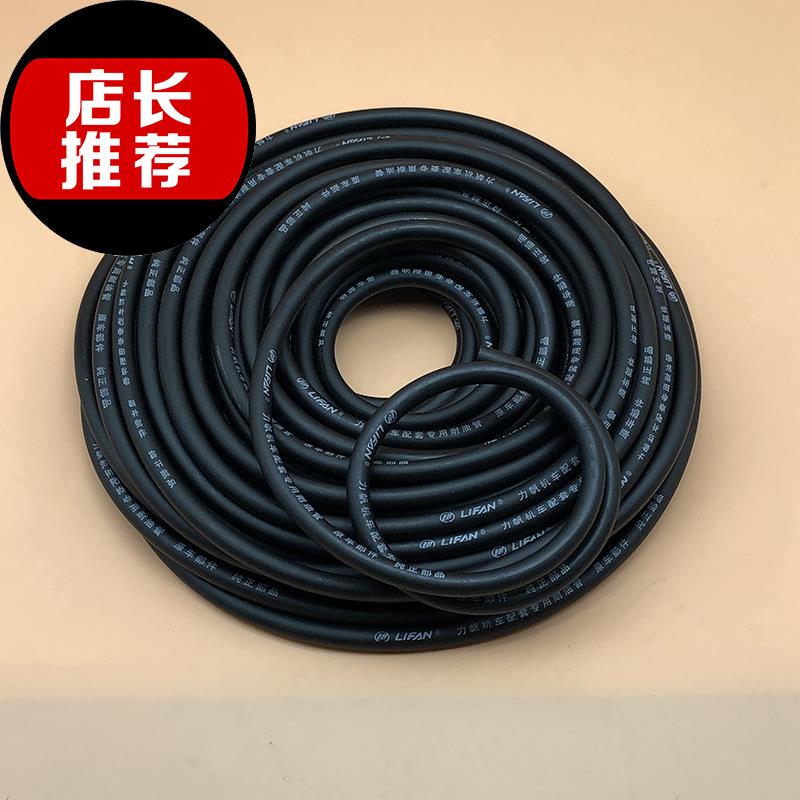 包邮摩托车踏板车耐热耐寒抗冻耐乙醇汽油油管化油器m油箱输油管|ruв категории мотоцикл/оборудование/аксессуары, аксессуары мотоцикла, топливный бак/крышка бака - от Buy2taobao.com для оказания профессиональной услуги покупки агента Taobao