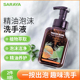 日本SARAYA莎罗雅泡沫洗手液washbon精油滋润护手泡泡家用保湿