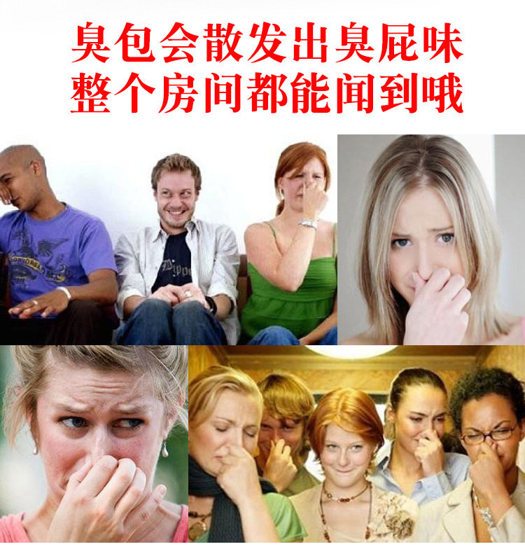 整人臭屁包弹炸包整蛊放屁包臭气包恶搞恶作剧玩具神器超巨臭