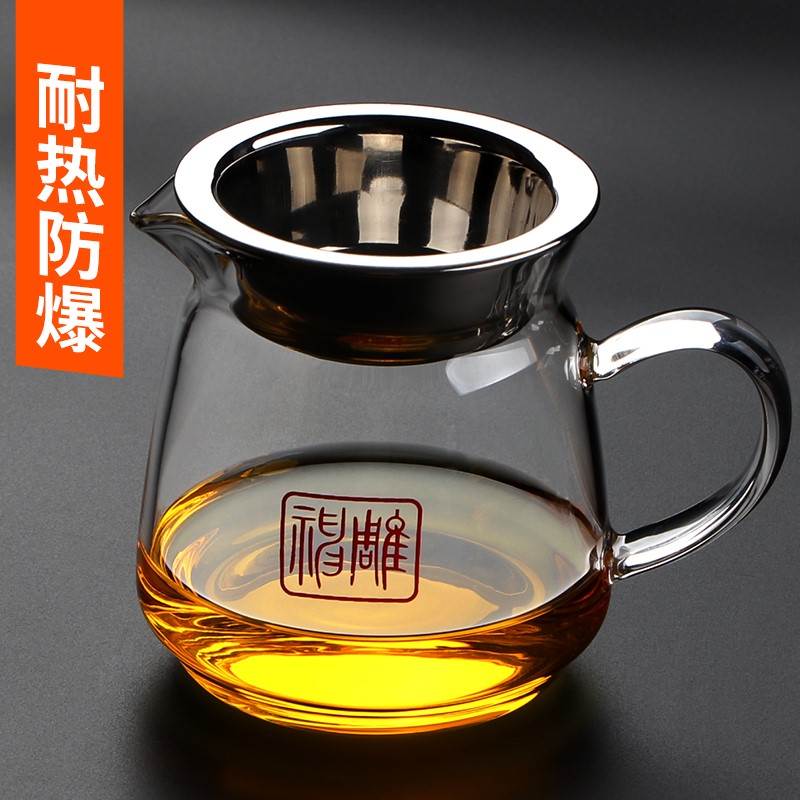 玻璃公道杯耐热加厚功夫茶具配件带过滤茶漏分茶器茶海公杯过滤网