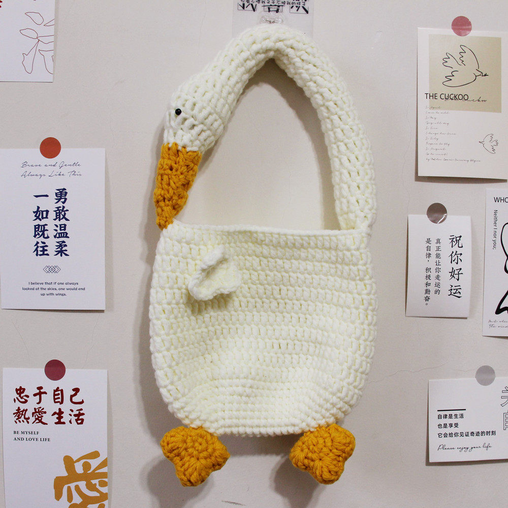 好大鹅包包鸭屁屁包手工diy材料包毛线编织钩针单肩手提包送女友