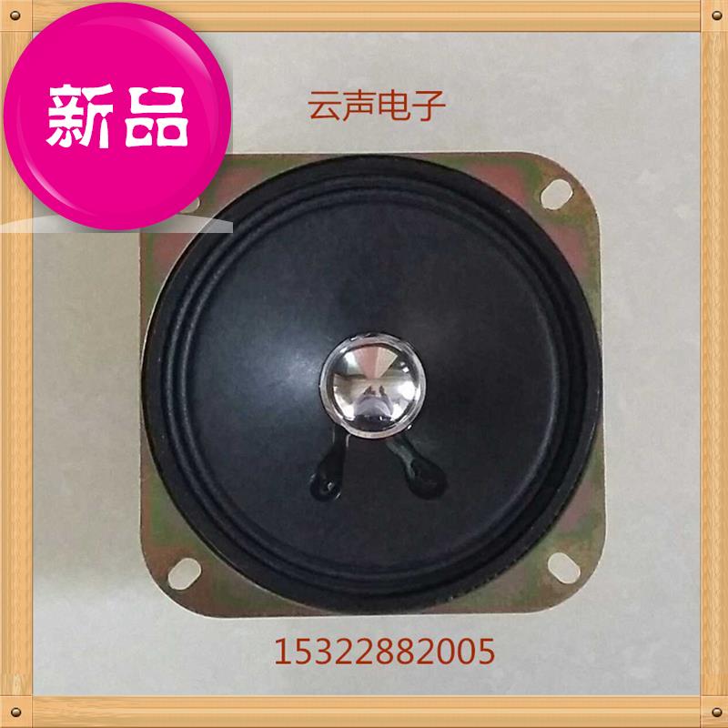 现货供应yy4寸方形102mm纸盆喇叭扬声器高32mm4g欧5w外45磁全频。在类目 3C数码配件, 电子元器件市场, 电子元件, 电声器件/扬声器中 - 来自Buy2taobao.com提供专业的淘宝代购服务