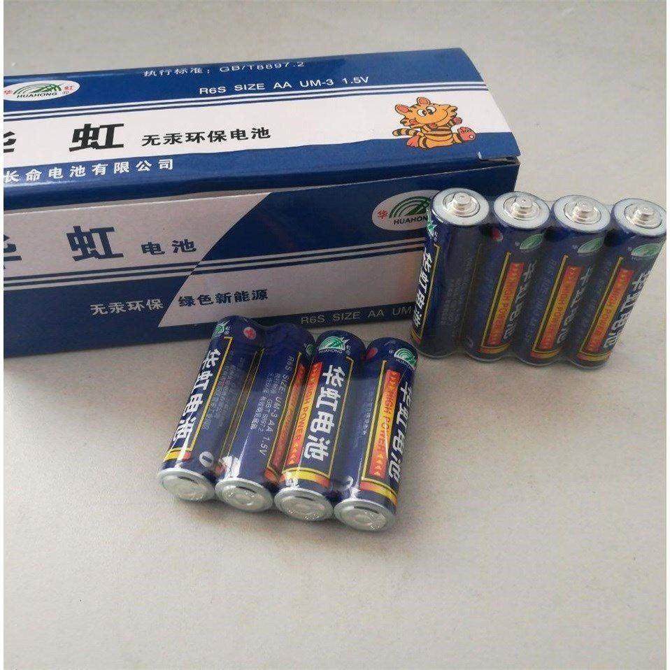 华虹5号电池r6s五号aa玩具钟表遥控器鼠标电池/燃料