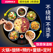 Japanese meal insulation board household warming board hot pot hot cutting board intelligent heating cutting board round insulation table mat