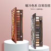 ins高端MYGNAKED HEAT12色眼影盤裸妝大地色細珠光啞光懶人盒亮片 ins高端MYGNAKED HEAT12色眼影盤裸妝大地色細珠光啞光懶人盒亮片