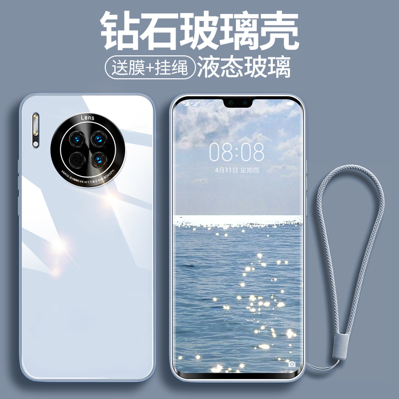 适用于华为mate30pro手机壳mate30全包摄像头m30新款镜面epro玻璃5G防摔保护套por曲面屏女mete潮男无边框pr0