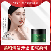Take 2 pieces The second piece is 0 yuan ~ cleansing cream facial deep cleansing cream to clean the face pores clogged men and women genuine