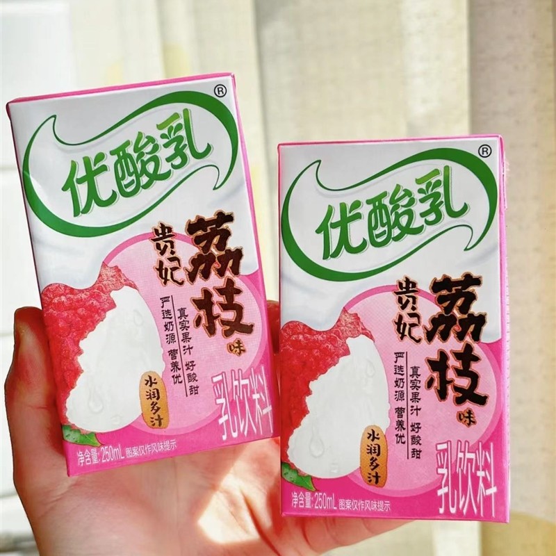 优酸乳贵妃荔枝味牛奶16盒装如意杏子味酸酸乳果汁酸奶酸牛乳