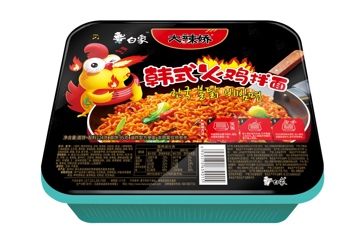 中国火鸡面-特价促销-优惠券领取-价格|多少钱|什么